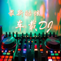 咸鱼娃娃 - 等我把我养的人养大