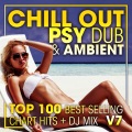 Chang、Doctor Spook - Chang - Hail (Chill out Psy Dub & Ambient)