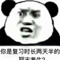 安诺 - 虹之间