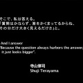 乌拉鲤鱼 - life's too short