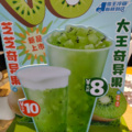 苏辰同学 - 难忘的你