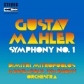 Minneapolis Symphony Orchestra、Dimitri Mitropoulos - IV. Stürmisch bewegt
