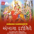 Praful Dave、Vatsala Patil - Amba Abhay Pad Dayeeni