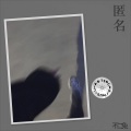 不二兔 - memories