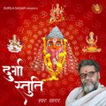 sagar - Durga Stuti