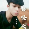 黄董艺 - 漠河舞厅