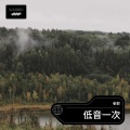 老郭 - 殇