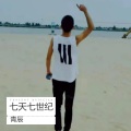 青辰 - 七天七世纪