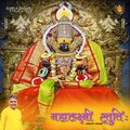 sagar - Mahalaxmi Stuti