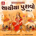 Praful Dave、Vatsala Patil - Morali To Chali