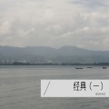 BEHIND - 17岁