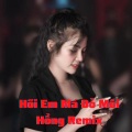 Mii Media、Jin Tuấn Nam、Võ Lê Mi - Hỡi Em Má Đỏ Môi Hồng - Em Là Nhất Miền Tây Remix (Thắng DJ x Hồng Thanh)