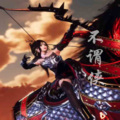 紫仙飞羽 - 不谓侠 (抒情版)