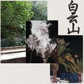 Ganther、Walid Bouhaik - Moonlit Nights at Baiyun