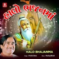 Praful Dave - Murakh Baat Kare Kalki
