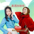 谭永丽、妩媚的风儿 - 美酒加咖啡