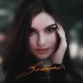 Alisia - Забыть