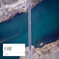 涂东立 - 归程