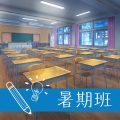 夏威夷学习 - 暑假作业