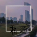 胡峰赫 - 相遇