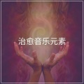 Ambient Music、New Age - Relaxed Epic Electronic