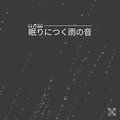 Rain Sounds - 30 Beautiful Raining Sounds, Pt. 22