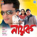 Zubeen、Arnab - Monot Aaji