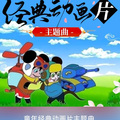 莫鸠 - 林俊杰_-_爱不会绝迹