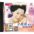 童欣 - 爱到才知痛