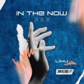 LIXU - The sunshine