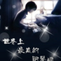 老猫说故事 - 063 【轻纱入梦】钢琴曲