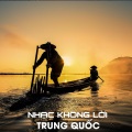 Jenis Nhan - Em đợi anh đến hoa cũng tàn