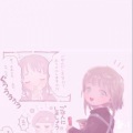妄生、林译 - 想要你知道