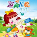 树宝妈妈 - 一起读拼音儿歌 b.p.m.f.d.t.n.l