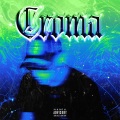 Manfro、Dred、RAVE - PASSO DOPO PASSO (Explicit)