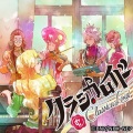 浜涡正志、浜渦正志 - これって 愛じゃない？