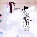 刘晓伟 - 谁不说俺家乡好