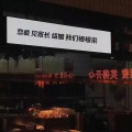 王亦同 - 旅行混音节奏