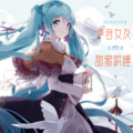 MH  芊微 - 第2集 声音女友之 最好的医生哥哥角色扮演男性向中文音声
