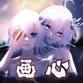 小荧Lumos - 画心II
