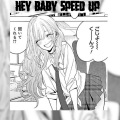 Splice Records - Hey Baby (Speed Up)(Remix)