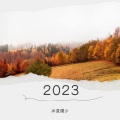 儒仔爱喝拿铁 - 爱