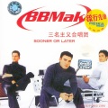 BBMak - Back Here