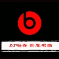 冯乔 - 2019的星 昴-すばる