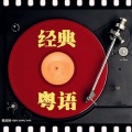 冯乔 - 曼珠沙华