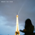 New West - Next to You (Explicit)