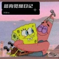 阿涛Vat - 为什么不回消息
