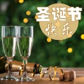 KANJIAN疗愈_静心助眠 - 圣诞节快乐