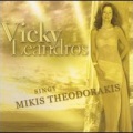 Vicky Leandros - Ich Hab' Die Liebe Geseh'n (Kaimos)