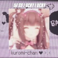 Splice Records - im so lucky lucky - sped up (tiktok)(Remix)